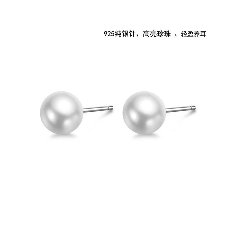 925 Silver Needle Korean Fashion Accessories Popular High-Grade Sweet Trendy Earrings Personality Temperamental Pearl Stud Earrings Female