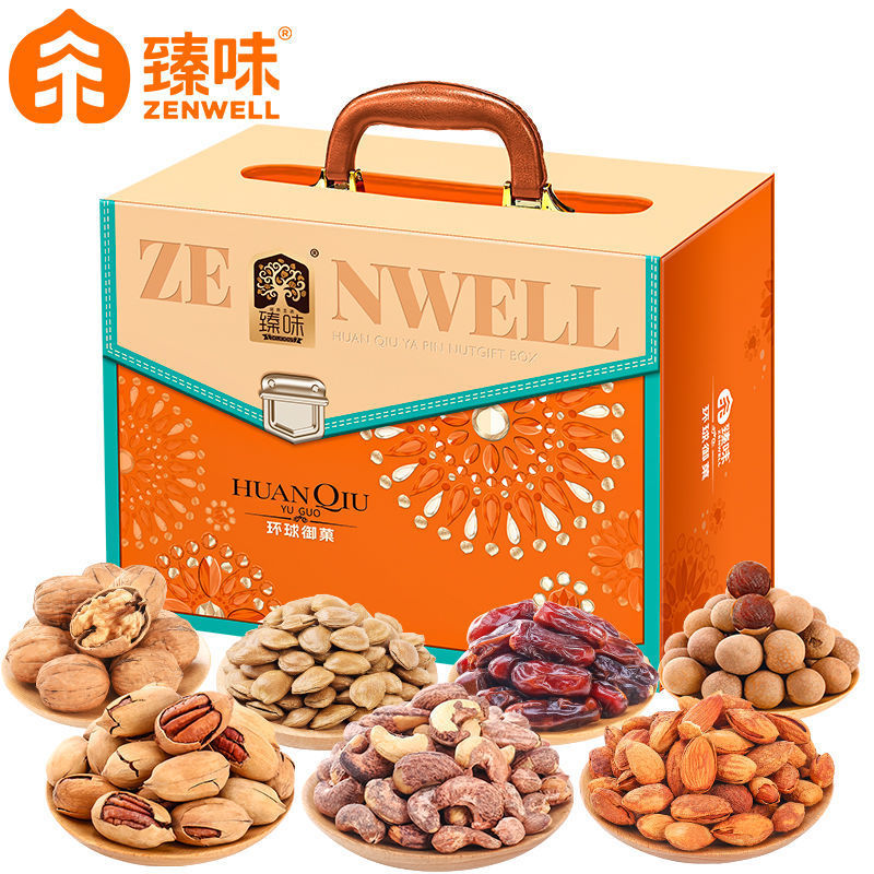 臻味坚果礼盒装环球御菓1900g环球干果零食节日团购礼品送礼-阿里巴巴
