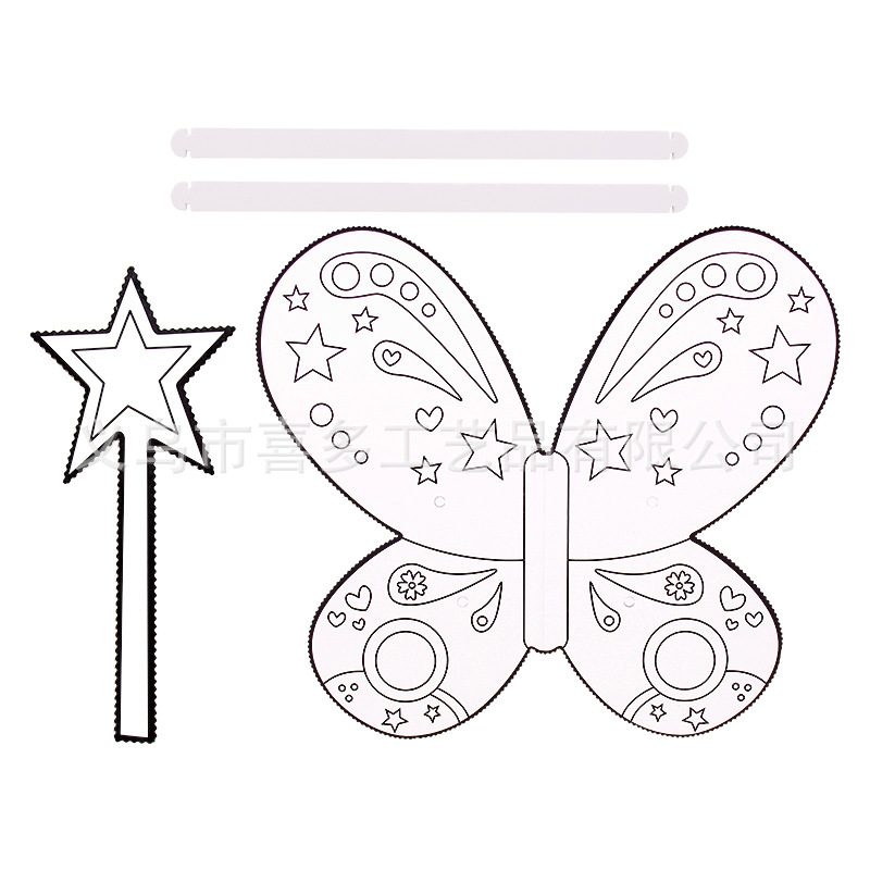 diy纸板涂色蝴蝶幼儿园表演秀儿童美术创意绘画画画蝴蝶盾牌宝剑