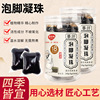 30颗桶装泡脚珠代发十八味草本泡脚珠慕诗纯泡脚凝珠厂家|ms 30颗桶装泡脚珠代发十八味草本泡脚珠慕诗纯泡脚凝珠厂家|ms