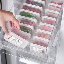 厨房冰箱收纳盒食品级冷冻专用保鲜盒厨房分格整理密封冻肉盒抗菌