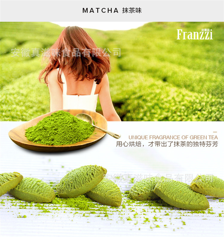 法丽兹巧克力夹心曲奇饼干102g 盒装蔓越莓曲奇饼干 抹茶网红零食