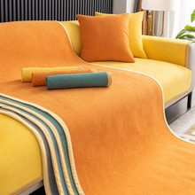 雪尼尔沙发垫四季通用布艺防滑北欧风格沙发套罩巾全包坐垫子盖布