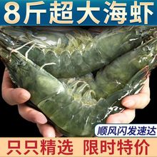 青岛大虾新鲜一箱鲜虾青虾冷冻基围虾超大虾子海鲜批发