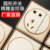 golden Gyrosigma switch socket Manufactor wholesale household Dark outfit 86 circular Wall Pentapore Switch socket panel