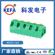 接线端子科发厂家直销 弹簧式PCB 接线端子台KF237-7.62规格齐全