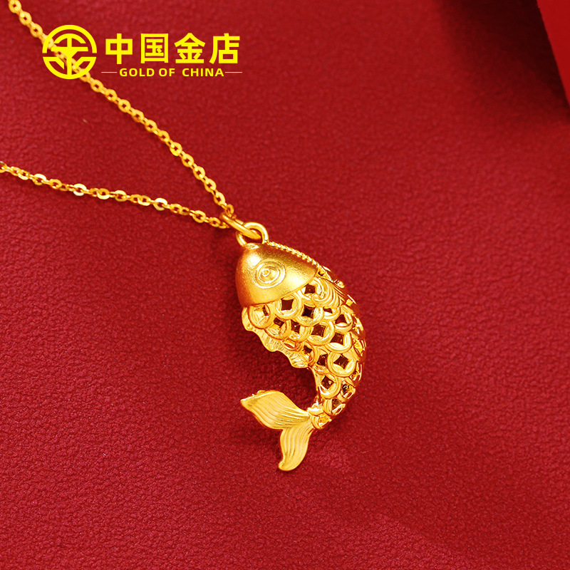 中国金店黄金镂空鱼吊坠3d硬金锦鲤挂坠999足金年年有余金鱼项链