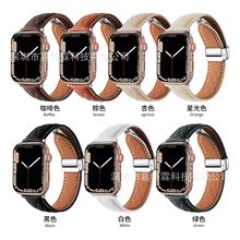 适用apple watch菱格纹真皮表带iWatch7 8手表带ultra磁吸扣真皮