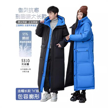 长款过膝情侣羽绒服女2024冬季新款正反两穿加厚进口鹅绒防寒服男