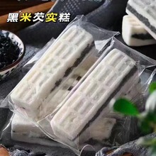 网红黑米芡实糕营养早餐代餐糕点10斤/件