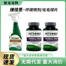 绿十字猫草片吐毛球维倍思化毛片猫咪专用化毛球片泌尿片60片猫用