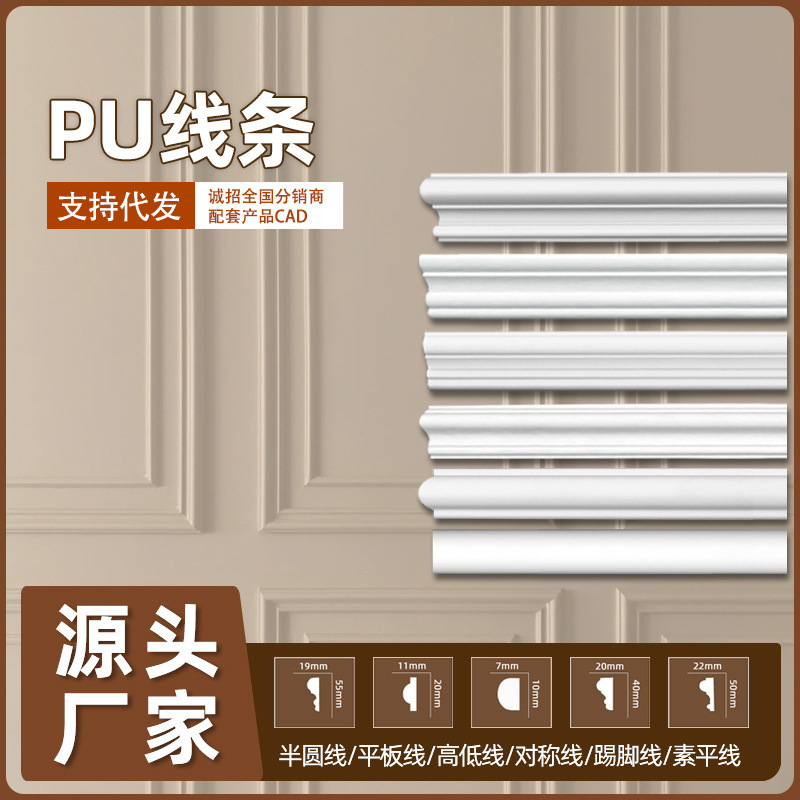 法式PU线条天花吊顶造型线欧式简约仿石膏线墙面边框非自贴装饰条