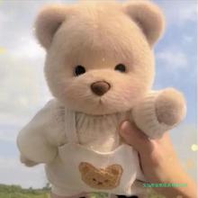 关节小熊衣服teddybears玩具毛绒公仔迷你泰迪熊衣服手工玩偶服装