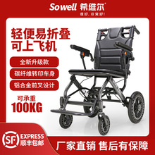 手动老人轮椅便携式可折叠小型轻便老年人代步车手推车可上飞机