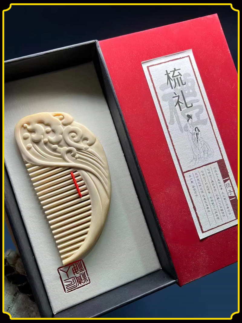 猛犸象牙牙雕梳子浪花美人梳 猛犸牙保真高品质收藏送礼
