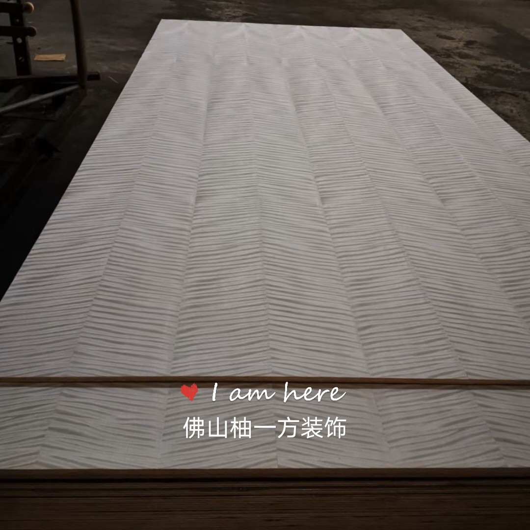 木饰面板 树榴饰面板 枫影灰影 9-18mm厚 酒店工程办公空间选择