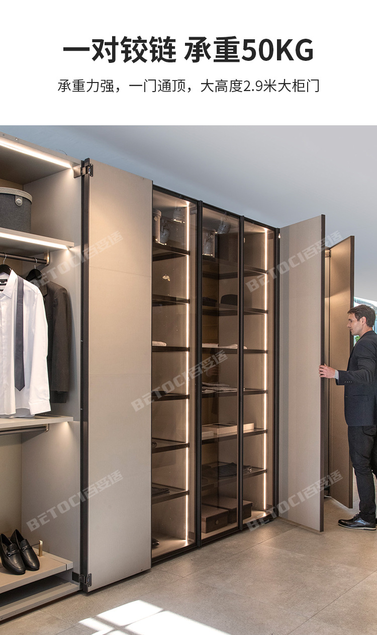 极简铝框门针式天地铰链 270度大角度衣柜门重型可调阻尼缓冲合页