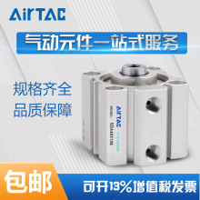 AirTAC/亚德客薄型气缸SDA32X55X60X65X70X75X80X85X90-S