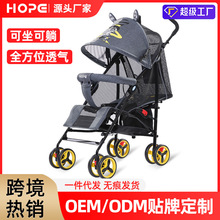 呵宝婴儿车儿童可坐可躺超轻便可折叠避震宝宝BB简易手推车伞车
