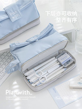 Planwith大容量笔袋初中女高颜值文具盒ins日系多功能铅笔文具盒
