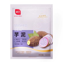 展艺芋泥馅500g奶茶店专用蛋黄酥芋圆紫薯麻薯饼甜品烘焙馅料材料