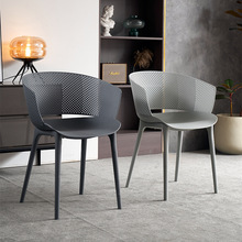 北欧塑料餐椅家用现代简约餐厅凳子靠背创意户外扶手休闲洽谈椅子
