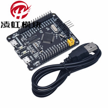 STM32开发板 STM32F103RCT6系统板 ARM 一键串口下载 液晶屏