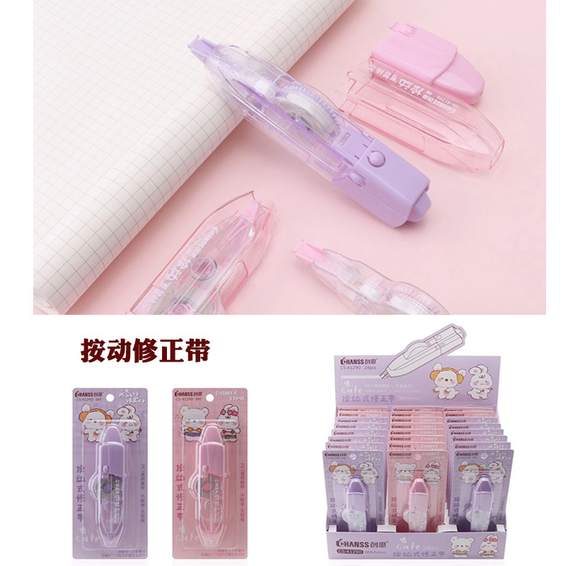 Push Correction Tape Replaceable Core Portable Correction Tape Small Correction Tape Pen-Shaped Correction Tape Wholesale for Students