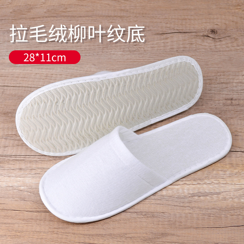 Hotel Disposable Slippers Hotel B & B Beauty Salon Home Hospitality Napping Non-Woven Slippers Factory Wholesale