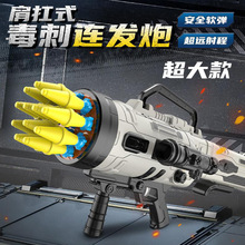 跨境新品12连发电动火箭炮可调速一键连发户外对战软弹玩具枪