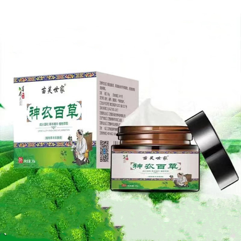苗芙世家神农百草膏皮肤止痒抑菌乳膏-阿里巴巴