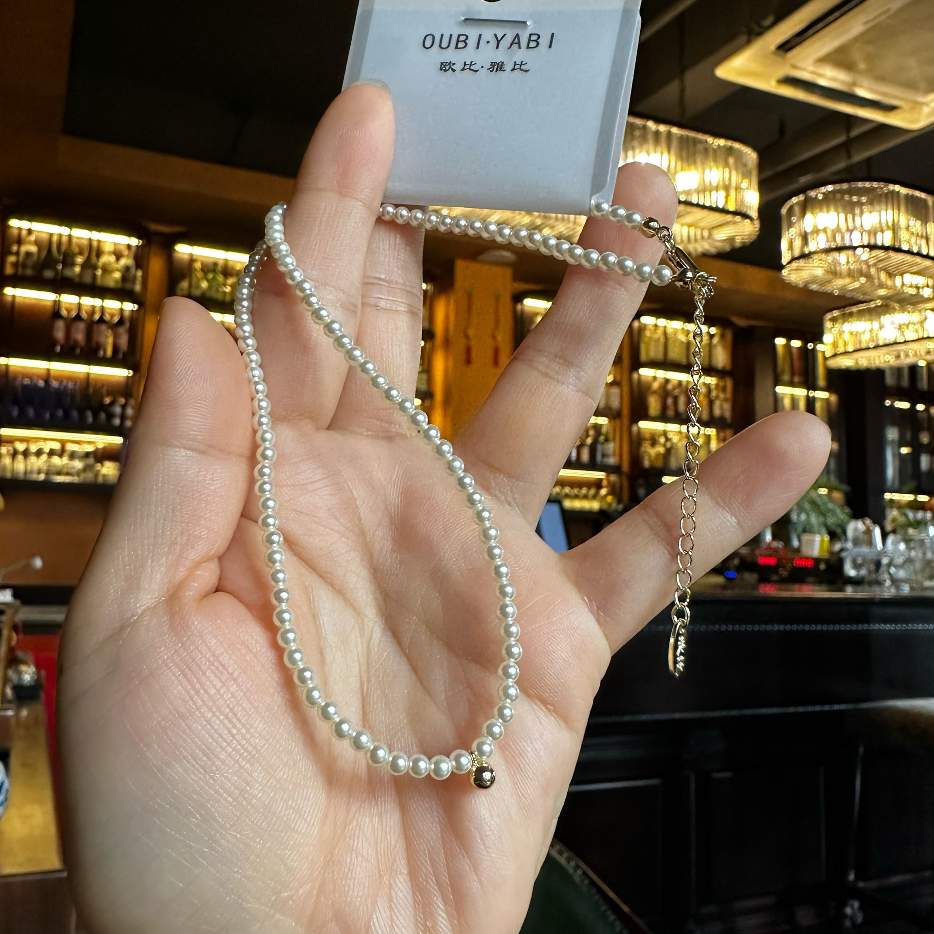 欧比雅比气质百搭高级感法式温柔时尚轻奢仿珍珠锁骨项链24481
