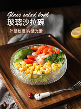 ins风简约日式玻璃碗创意糖果平缸好看的家用圆形水果沙拉甜品碗