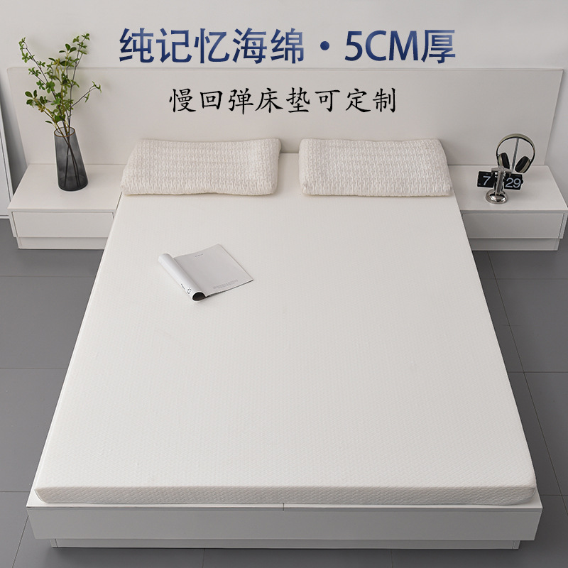 Memory Foam Matress 2023 New Student Household Dormitory Soft Cushion Single Double Tatami Sponge Mattress Wholesale
