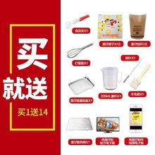 夜市鸡蛋仔机商用蛋仔机家用电热燃气QQ蛋饼机器全自动烤饼机模具