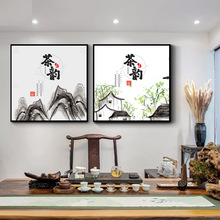 茶馆茶楼茶餐厅墙面展板装饰画茶文化茶道挂画茶室茶叶店中式壁画