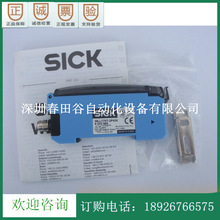 SICK光纤放大器WLL170T-2P430全新原包装质量保证