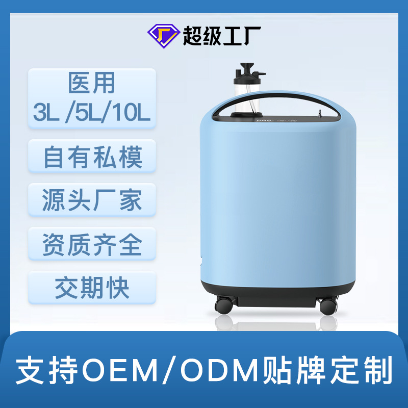 dedakjq10w制氧机便携车载10l制吸氧机家用吸制氧气机-阿里巴巴
