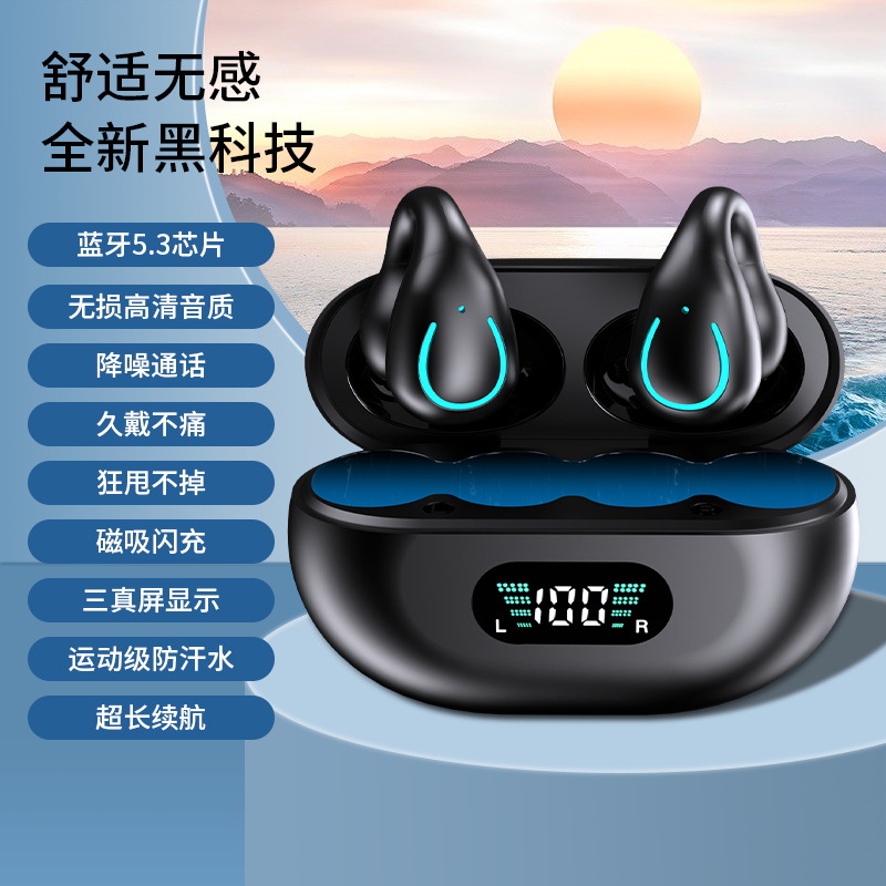 best-seller on douyin clip ear bluetooth headset for bone conduction q71 non in-ear sports running special ultra-long life battery