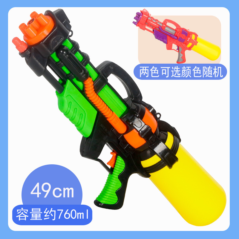 Large Water Gun Children's Toys Wholesale Water Park Water Splashing Festival Summer Water Drifting Beach Stall Factory