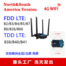 LT220工业级4GWiFi无线家用企业办公支持无线转有线300Mbps路由器