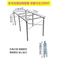 地摊架子摆货架夜市摆摊神器可折叠伸缩架摆摊竹席桌子水果展示架