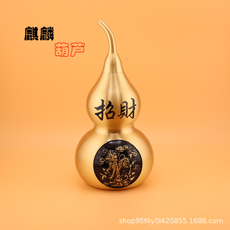 黄铜招财纳福麒麟葫芦办公室居家摆件饰品铜器-阿里巴巴