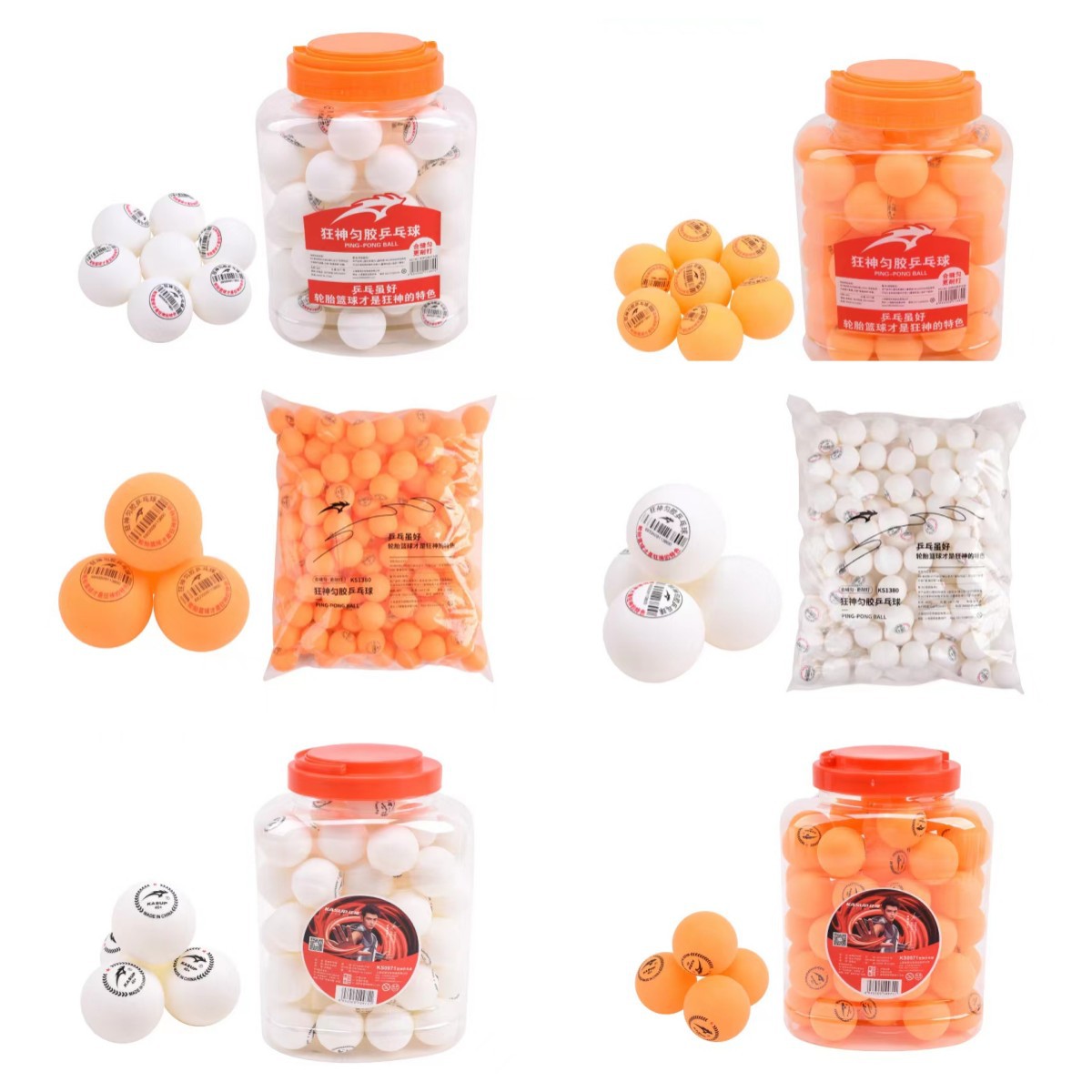 乒乓球儿童成人比赛训练用兵乓球发球机星级耐打回弹塑料球