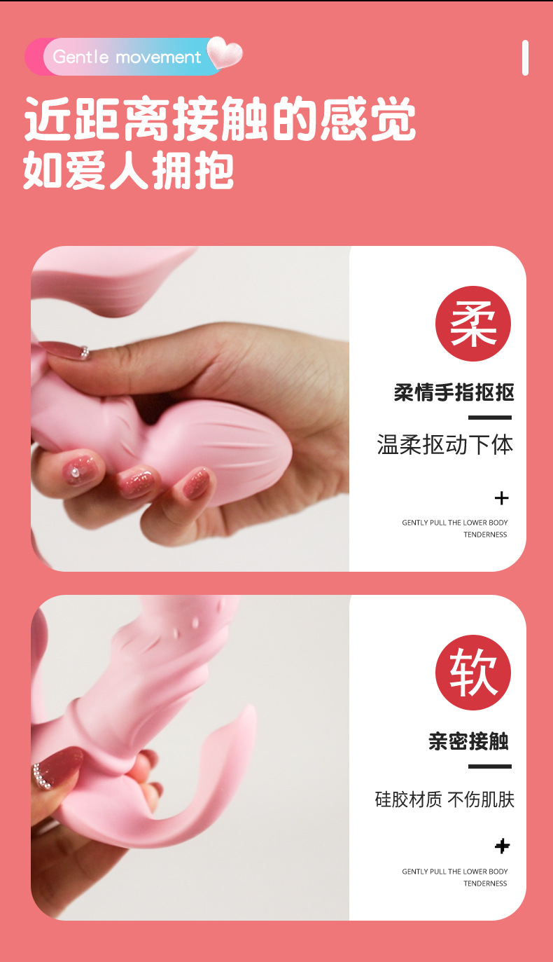 久爱穿戴蝴蝶app控制远程遥控震动自慰器女性情趣用品女用性玩具