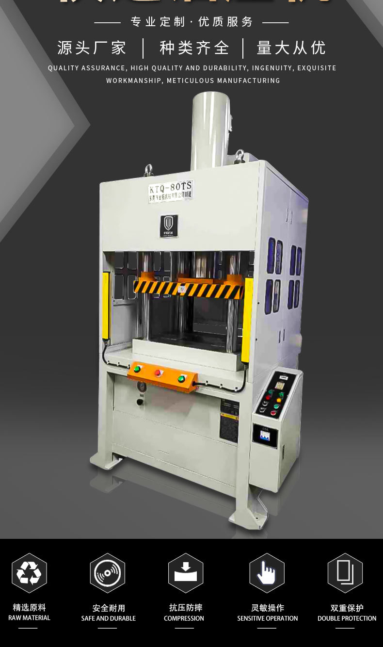 厂家现货供应精密四柱快速油压机 尺寸可选四柱液压机压力冲床