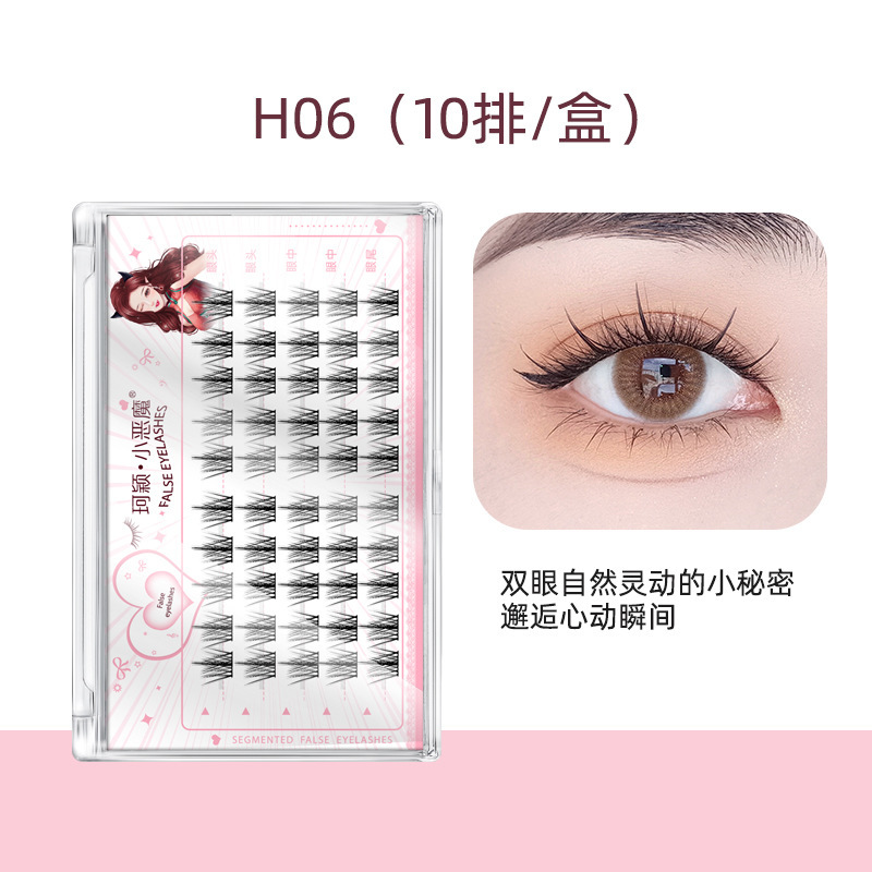 Ke Ying Little Devil False Eyelashes Single Cluster Mom Raw Eyelashes Female Students Natural Messy Style