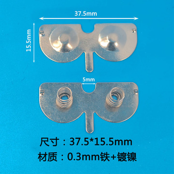 环保18650锂电池弹簧片正负极弹片导电连接片装1节2节并联电池片