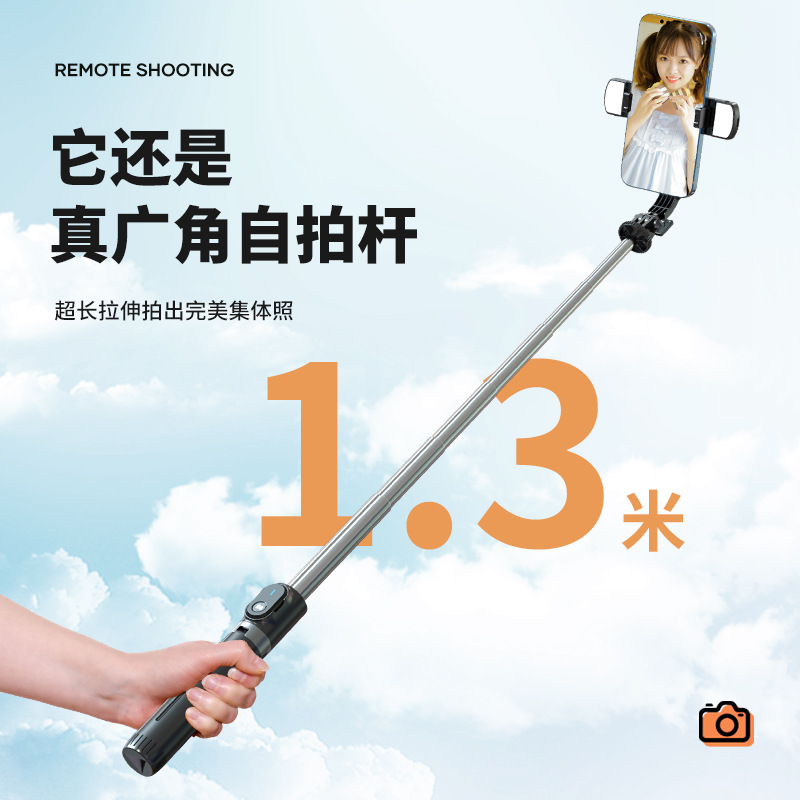 2023 New P93 1.3 M Bluetooth Selfie Stick Live and Photo Mobile Phone Holder Support for GoPro Camera Wholesale