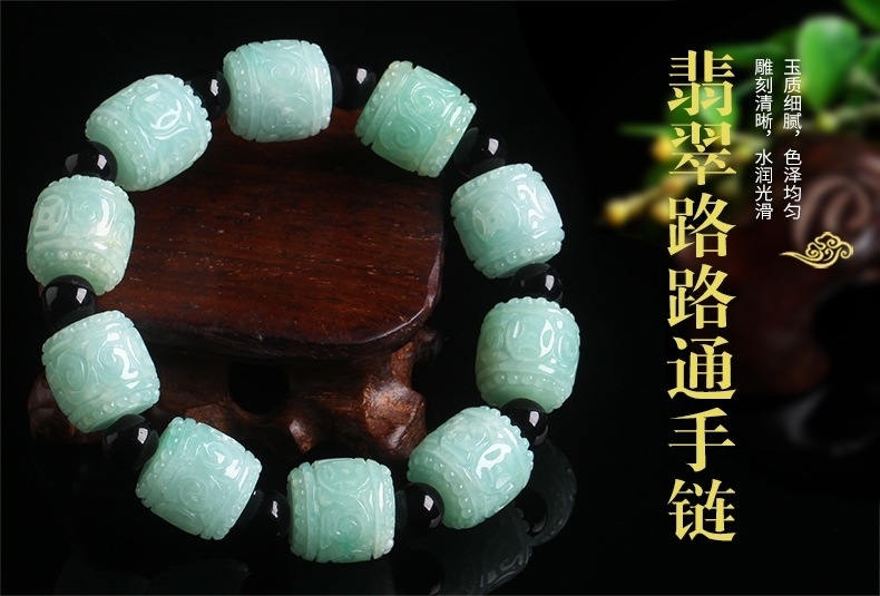 天然玉石天然缅甸a货翡翠路路通手链男款淡绿玉石手串佛珠情侣款